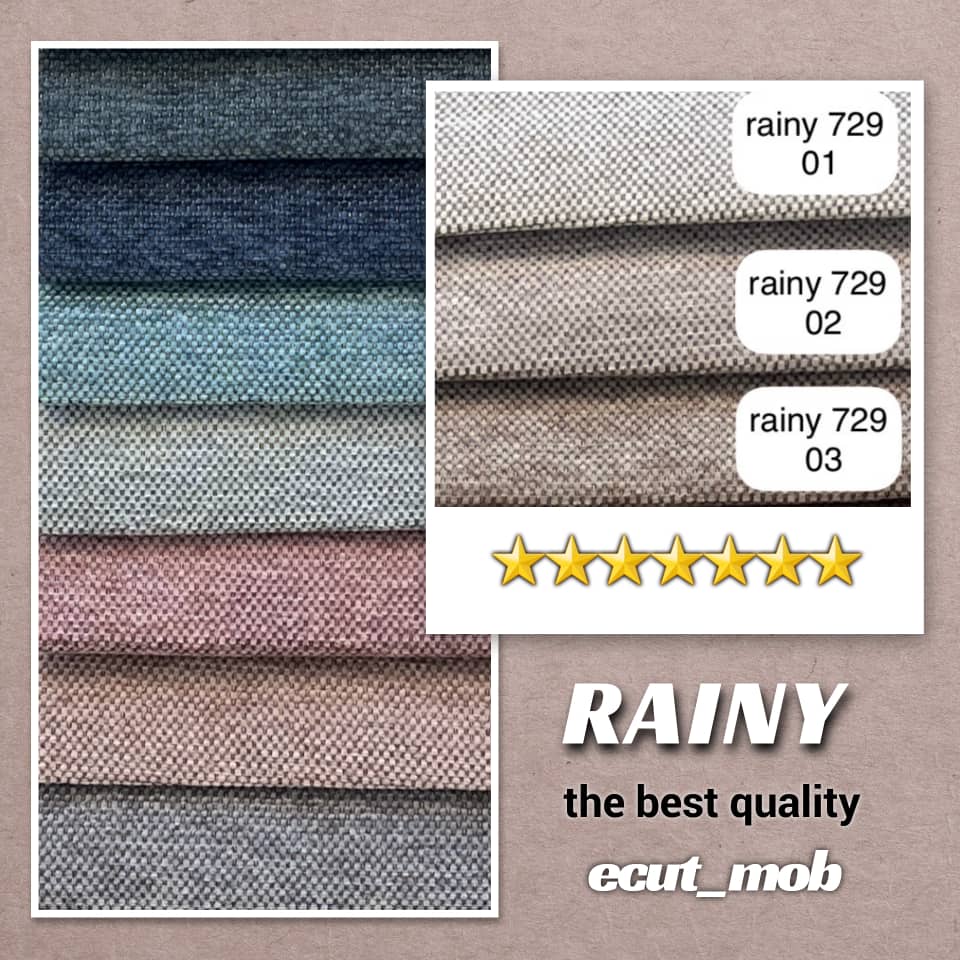 پارچه گونی بافت رینی